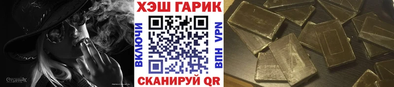 Где продают наркотики Агрыз Марихуана  Мефедрон  КОКАИН  ГАШ 
