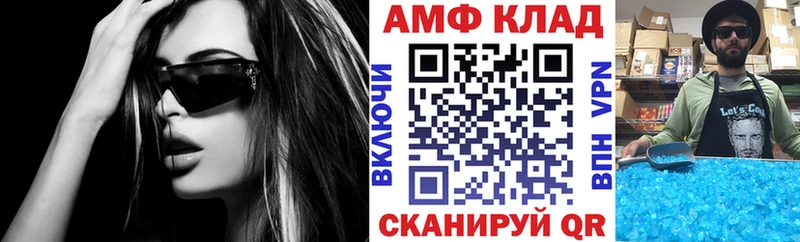 АМФЕТАМИН Розовый  Агрыз 