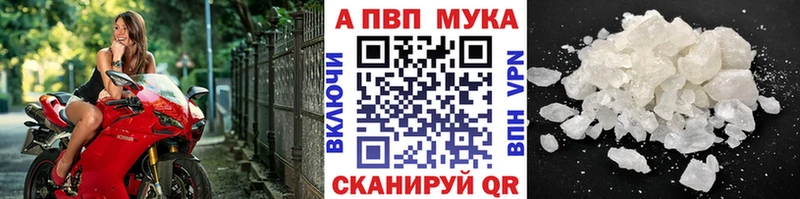 Alpha PVP Соль  где продают наркотики  мега маркетплейс  Агрыз 
