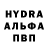 Alpha-PVP кристаллы Sofia Mise
