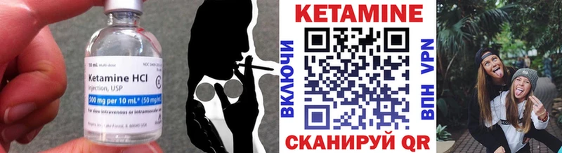 продажа наркотиков  Агрыз  Кетамин ketamine 