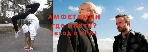 ГАЛЛЮЦИНОГЕННЫЕ ГРИБЫ Абинск