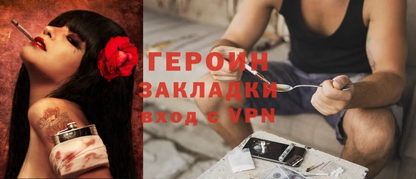 стафф Абаза