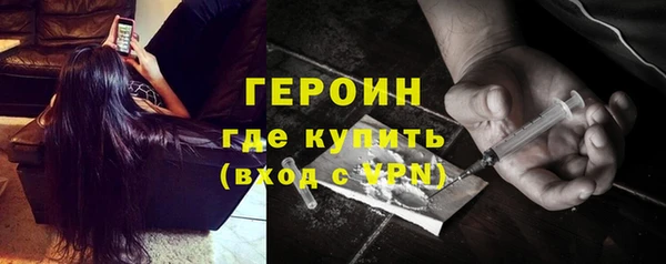 трава Абдулино