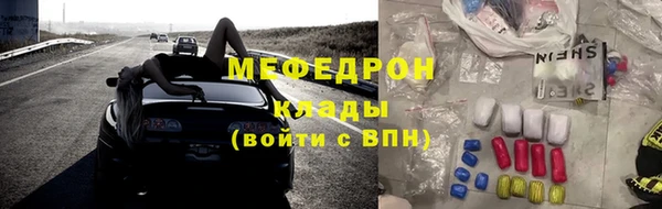 стафф Абаза
