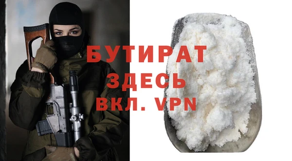 МДПВ Новозыбков
