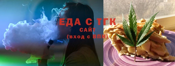 ГАЛЛЮЦИНОГЕННЫЕ ГРИБЫ Абинск