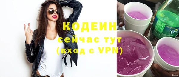 трава Абдулино