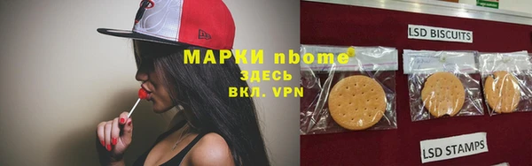 ГАЛЛЮЦИНОГЕННЫЕ ГРИБЫ Абинск