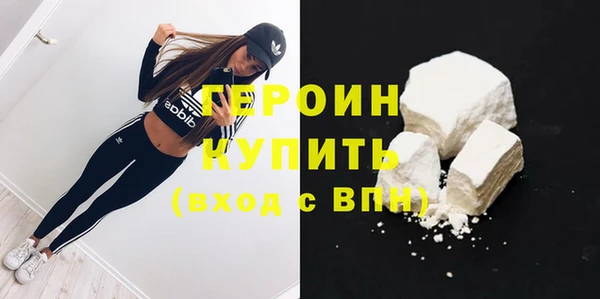 трава Абдулино