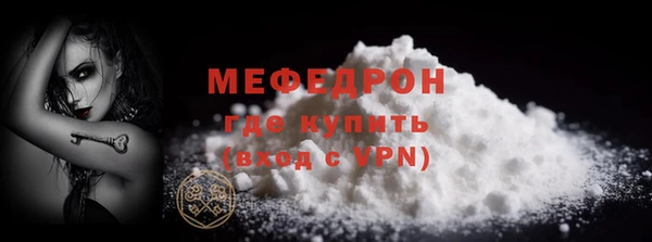 стафф Абаза