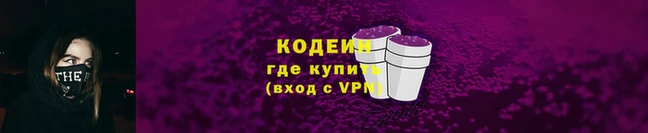 скорость mdpv Новокубанск