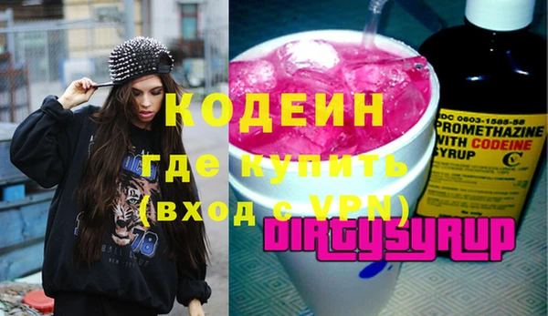 трава Абдулино