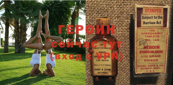 стафф Абаза