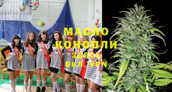 трава Абдулино