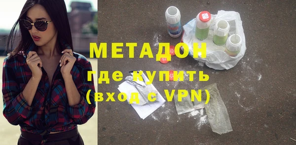 ГАЛЛЮЦИНОГЕННЫЕ ГРИБЫ Абинск