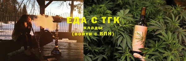 трава Абдулино