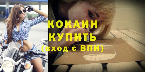 стафф Абаза
