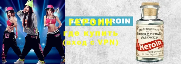 ГАЛЛЮЦИНОГЕННЫЕ ГРИБЫ Абинск