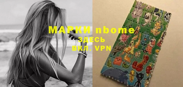 ГАЛЛЮЦИНОГЕННЫЕ ГРИБЫ Абинск