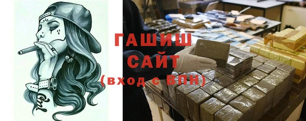 трава Абдулино