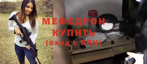 стафф Абаза