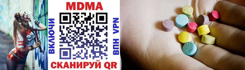 MDMA crystal  маркетплейс Telegram  Агрыз  дарнет шоп 